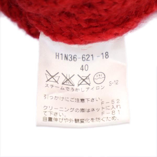 MACKINTOSH PHILOSOPHY マッキントッシュフィロソフィー 三陽商会 長袖 ニット カーディガン 40 レッド系 アラン編 メンズ