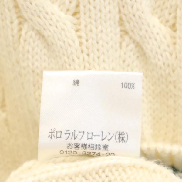 Polo by Ralph Lauren ポロバイラルフローレン 長袖 Vネック ニット 160 ホワイト系 セーター ロゴ ワッペン 開襟 キッズ