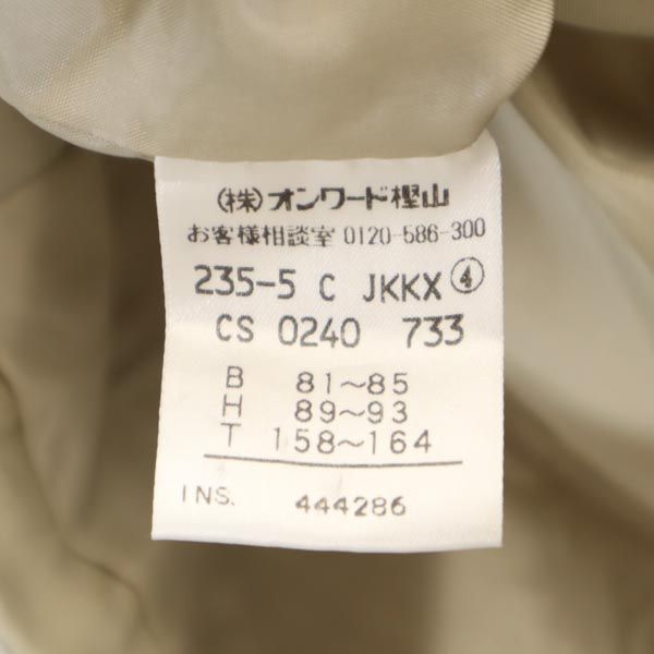 Michael Kors マイケルコース 山羊革 レザー 切替 ジャケット 4 ベージュ レザー レディース