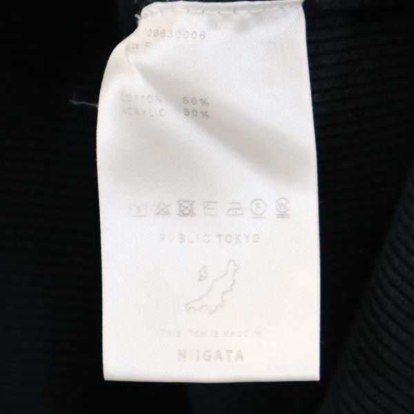 PUBLIC TOKYO パブリックトウキョウ 日本製 長袖 ハイネック ニット F ブラック セーター レディース