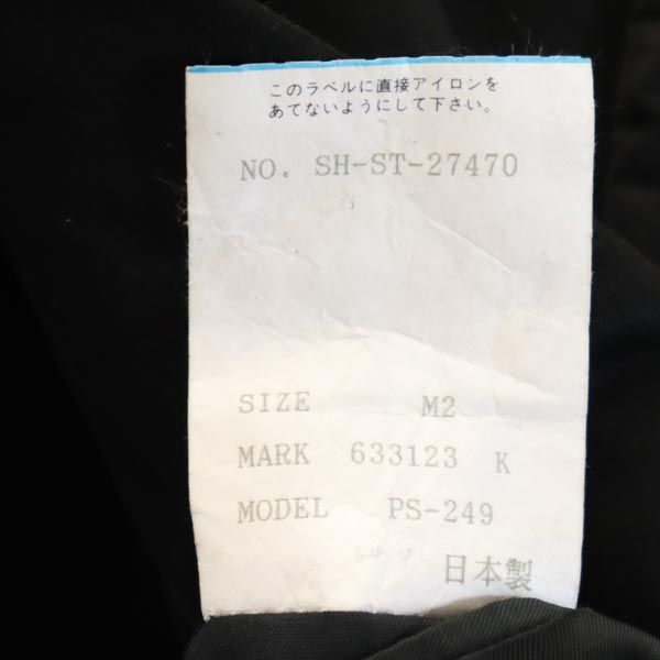 Paul Smith ポールスミス 日本製 スーツ 上下 セットアップ M2 黒 テーラードジャケット パンツ メンズ