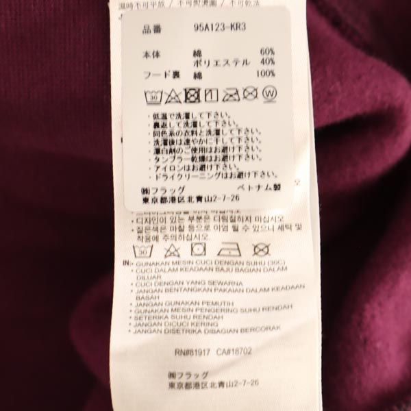 未使用 AIR JORDAN エアジョーダン 長袖 スウェットパーカー M ブラック 他 ジャンプマンロゴ 裏起毛 プルオーバー キッズ