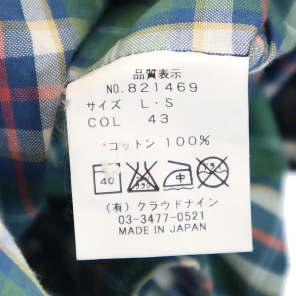 HAVERSACK ハバーザック チェック柄 長袖 シャツ S グリーン系 レディース