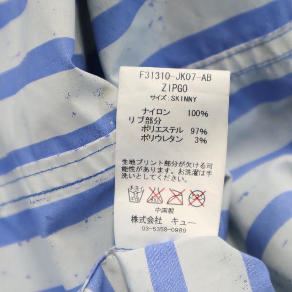 FAT エフエーティー ナイロンジャケット SKINNY ブルー フード 裏ボーダー メンズ