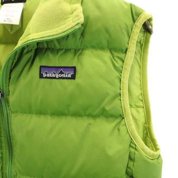 patagonia パタゴニア ダウンベスト M 黄緑 アウトドア キッズ