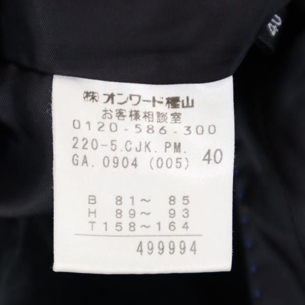 Paul Smith ポールスミス ベロア ベロア テーラードジャケット 40 ブラック レディース