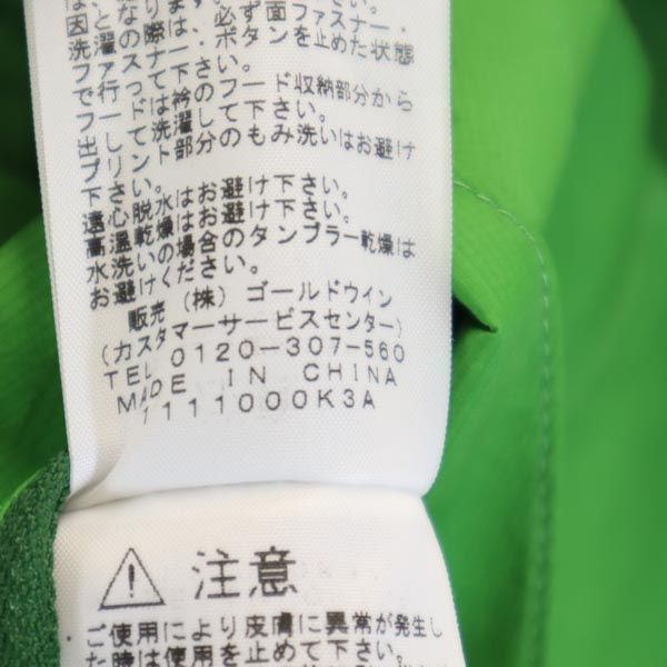 THE NORTH FACE ノースフェイス NPW11213 アウトドア レインジャケット 上下 セットアップ M グリーン ゴアテック レディース