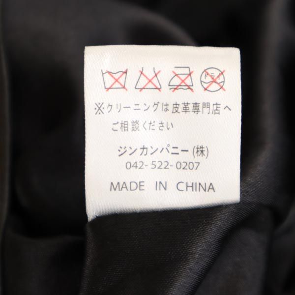 loaf ロフ ピッグスキン ショート丈 レザージャケット 1 ブラック レディース