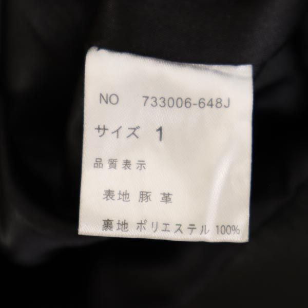 loaf ロフ ピッグスキン ショート丈 レザージャケット 1 ブラック レディース