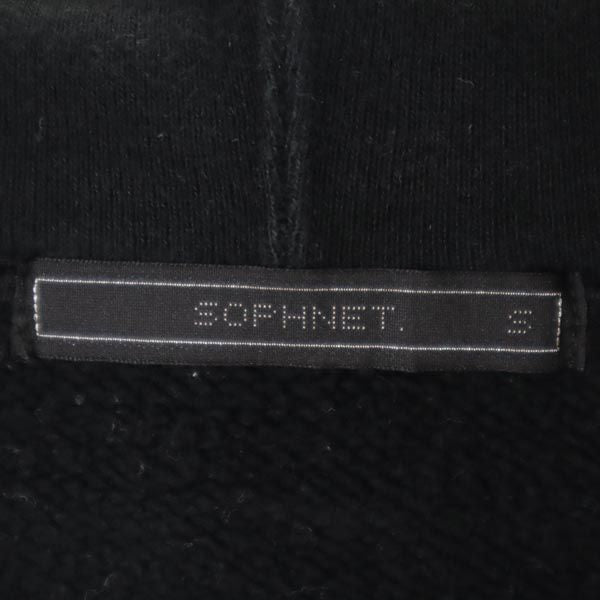 SOPHNET. ソフネット 日本製 ライン入 長袖 スウェットパーカー S 黒 裏起毛 メンズ