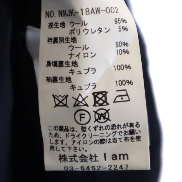 Name. ネーム 日本製 テーラードジャケット ネイビー メンズ