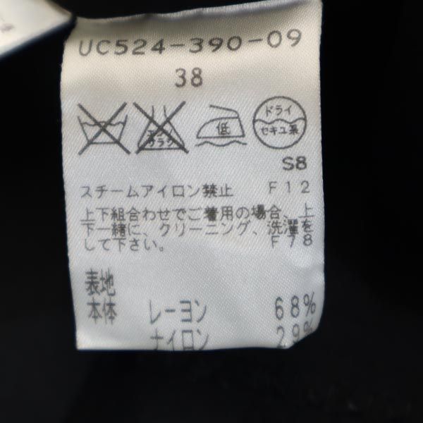 TO BE CHIC トゥービーシック 日本製 三陽商会 フォーマル ジャケット 38 ブラック レディース