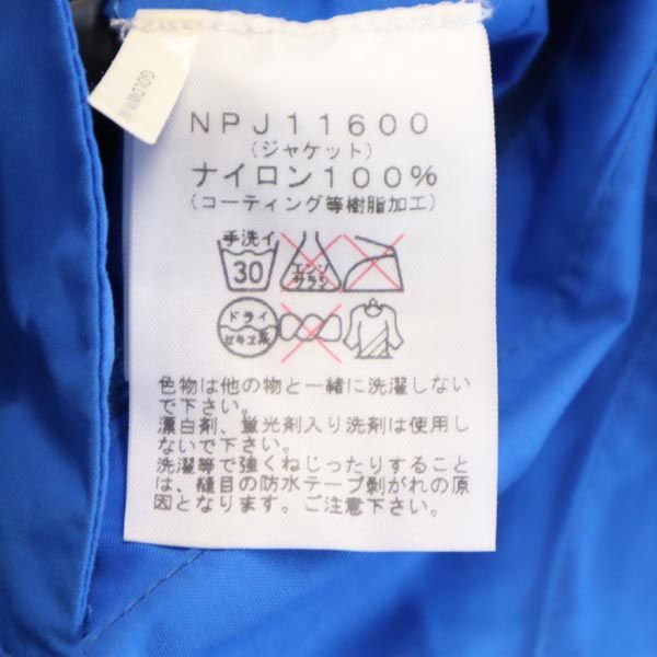 THE NORTH FACE ノースフェイス NPJ11600 アウトドア ナイロンジャケット 上下 セットアップ 130/140 ブルー系 収納ポーチ付き キッズ