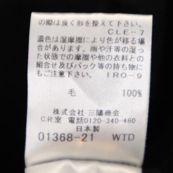 BURBERRY BLUE LABEL バーバリーブルーレーベル 三陽商会 日本製 ウール プリント 長袖 Tシャツ 38 黒 ロンT カットソー レディース