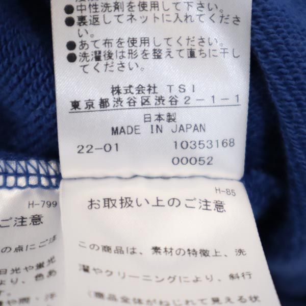 UNITED ARROWS SUNSPEL ユナイテッドアローズ サンスペル 日本製 半袖 スウェット トレーナー M ブルー系 メンズ