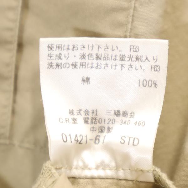 BURBERRY バーバリー 三陽商会 長袖 シャツ 150A ベージュ系 キッズ