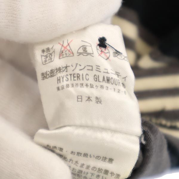 HYSTERIC ヒステリック 日本製 ボーダー柄 長袖 ポロシャツ F 黒系 メンズ