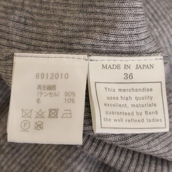 Rene ルネ ウールブレンド 長袖 リブニット カットソー 36 グレー系 レディース