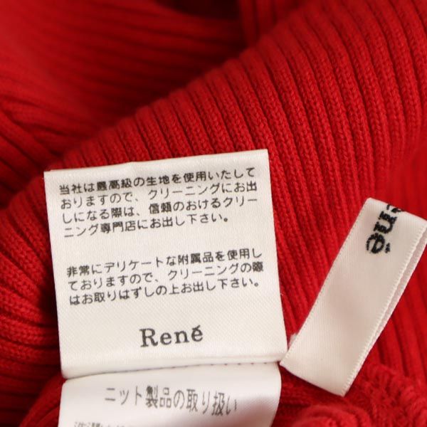 Rene ルネ 長袖 リブニット カーディガン 36 レッド系 レディース