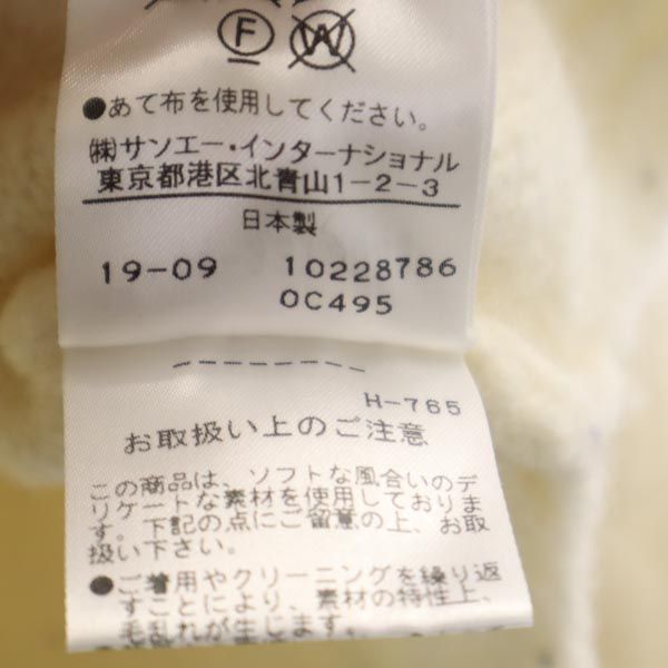 LE PHIL ルフィル ウール 長袖 フィッシャーマン ニット 1 ホワイト系 レディース