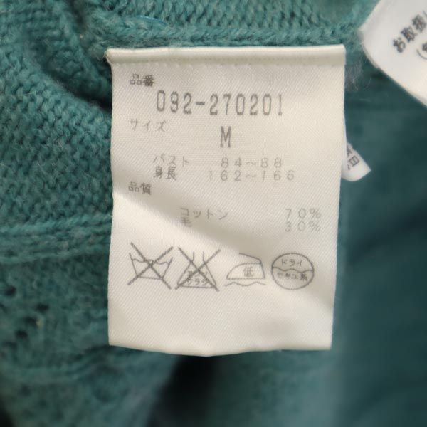 JILLSTUART ジルスチュアート ウールブレンド 長袖 カーディガン M グリーン系 レディース