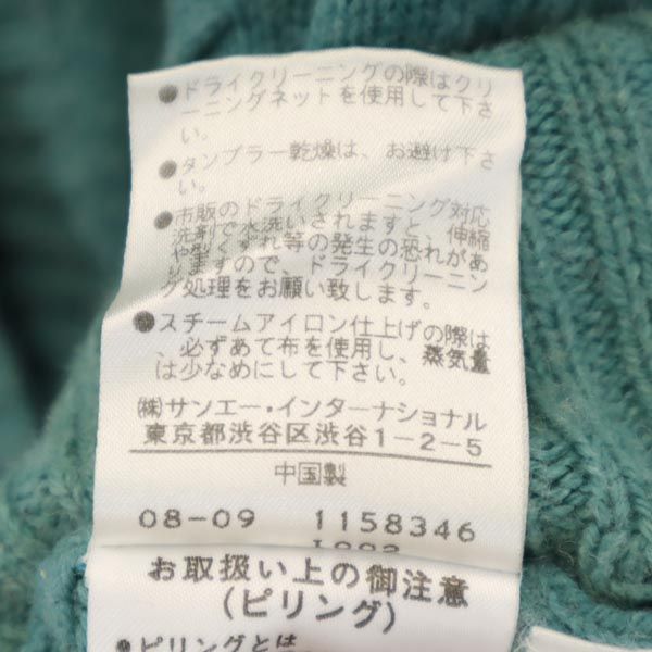 JILLSTUART ジルスチュアート ウールブレンド 長袖 カーディガン M グリーン系 レディース