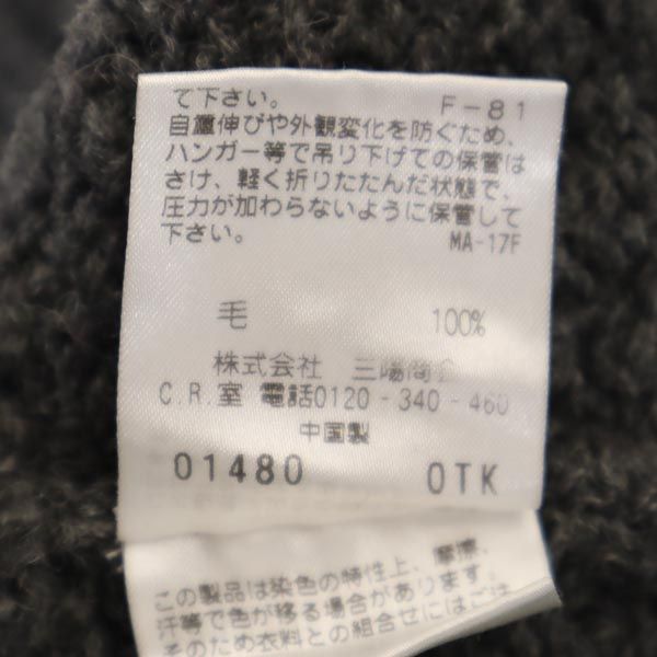 MACKINTOSH PHILOSOPHY マッキントッシュフィロソフィー 三陽商会 ウール 長袖 ニット 38 グレー系 セーター レディース