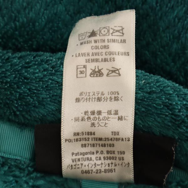 patagonia パタゴニア アウトドア フリースジャケット M 青緑 レディース