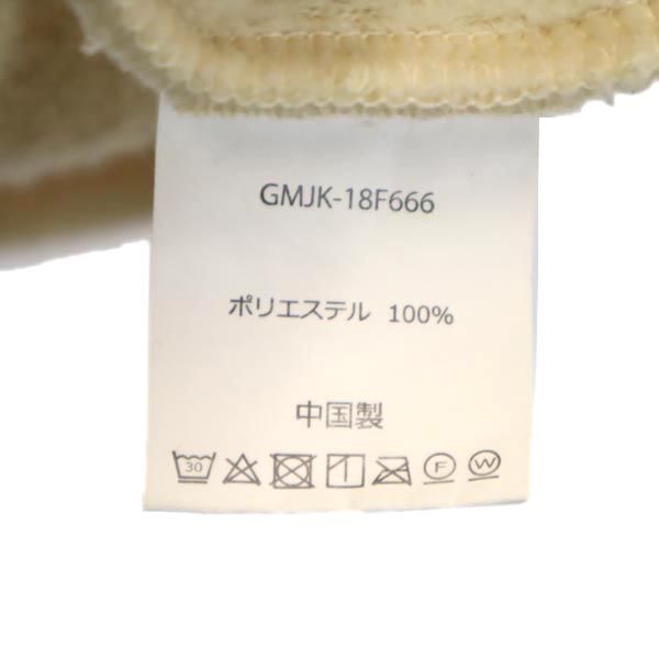 Gramicci グラミチ 長袖 ボア フリースジャケット S アイボリー ロゴ アウトドア メンズ