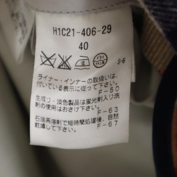 MACKINTOSH PHILOSOPHY マッキントッシュフィロソフィー 長袖 2way ステンカラーコート 40 ネイビー ライナー フード メンズ