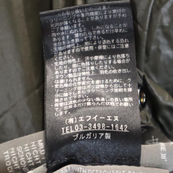 DUVETICA デュベティカ ダウン切替 長袖 リアルファー ダウンジャケット 42 カーキ系 レディース