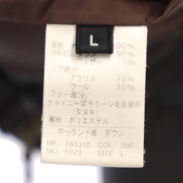 PS Paul Smith ピーエスポールスミス 長袖 ダウンジャケット L ブラウン タヌキファー フード メンズ