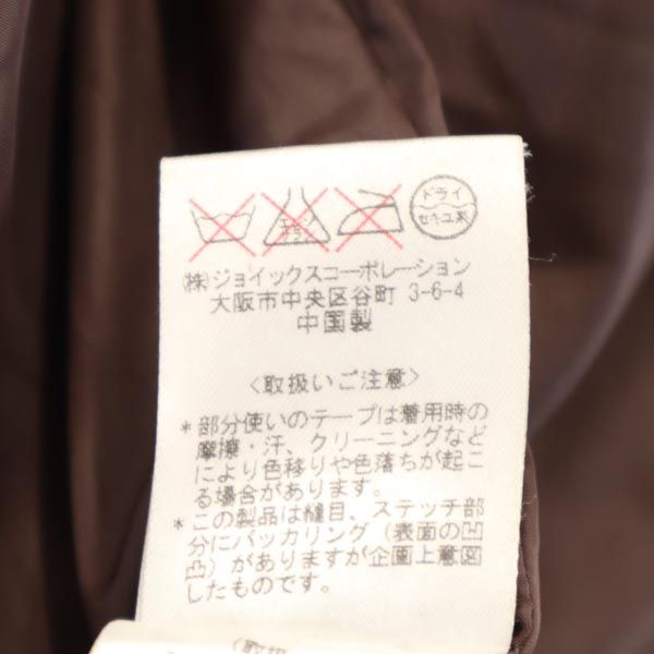 PS Paul Smith ピーエスポールスミス 長袖 ダウンジャケット L ブラウン タヌキファー フード メンズ