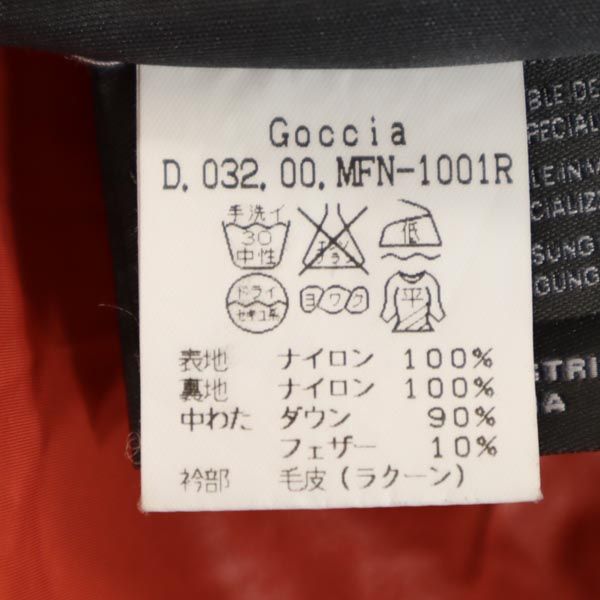 DUVETICA デュベティカ フード ダウンベスト 38 レッド系 レディース