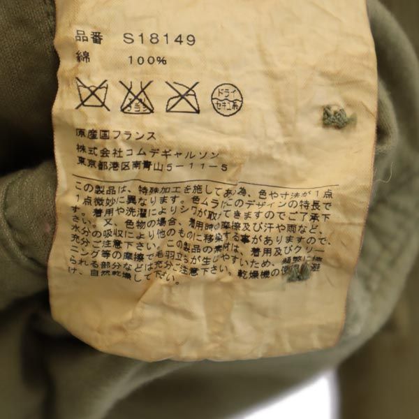 COMME des GARCONS コムデギャルソン シャツ フランス製 コーデュロイ テーラードジャケット XS ベージュ系 SHIRT メンズ