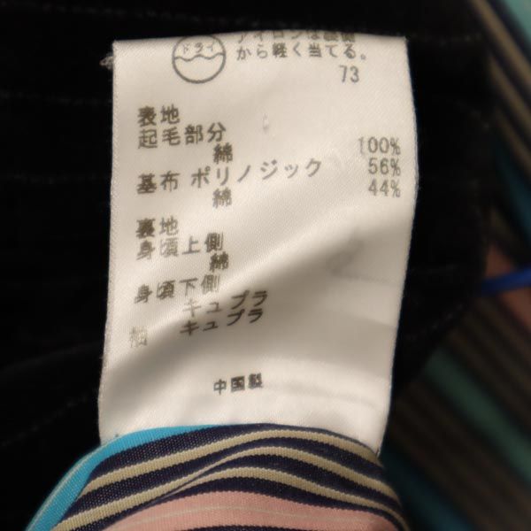 Paul Smith ポールスミス ベロア ジャケット 42 ブラウン系 レディース