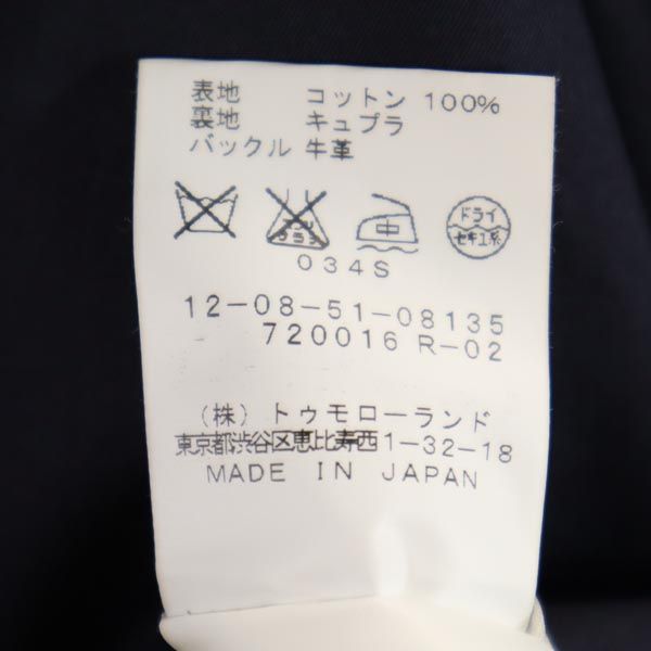 MACPHEE マカフィー トゥモローランド 日本製 7分袖 トレンチコート 38 ネイビー TOMORROWLAND レディース