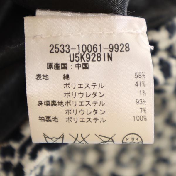 ARMANI EXCHANGE アルマーニエクスチェンジ レオパード柄 7分袖 テーラードジャケット S ブラック系 ヒョウ柄 レディース