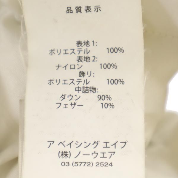 AAPE エーエイプ リバーシブル ダウンジャケット XL ホワイト系 A BATHING APE ロゴ メンズ