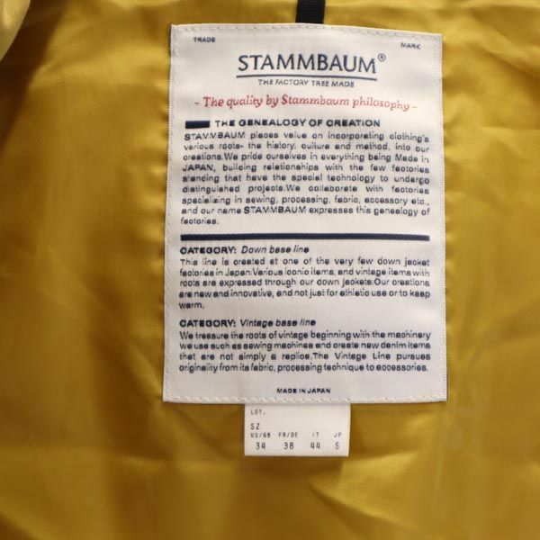 STAMMBAUM シュタンバウム 日本製 ダウンジャケット S イエロー系 レディース