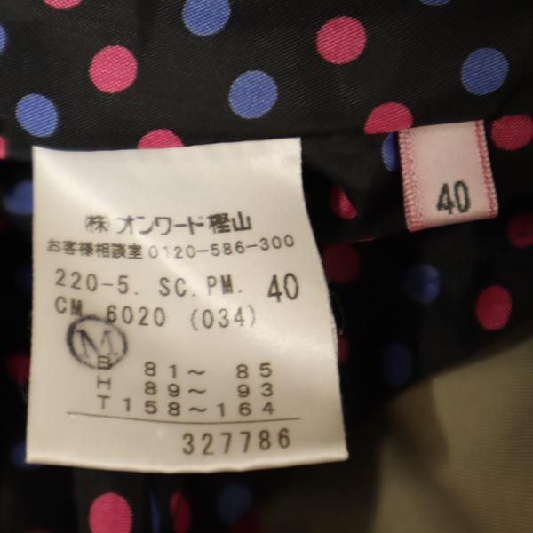 Paul Smith ポールスミス ブラック 日本製 ステンカラーコート 40 ベージュ BLACK ウエストベルト レディース