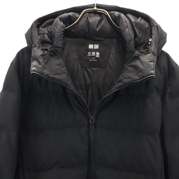 UNIQLO ユニクロ シームレス ダウンジャケット S ブラック フード メンズ