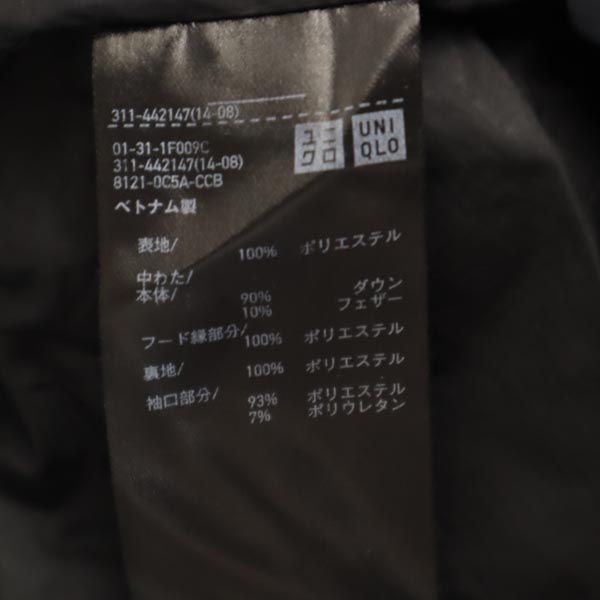 UNIQLO ユニクロ シームレス ダウンジャケット S ブラック フード メンズ