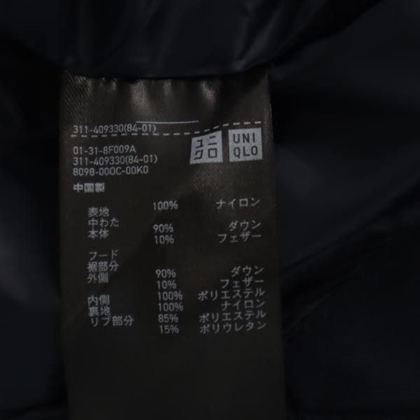 UNIQLO ユニクロ シームレス ダウンジャケット S ネイビー フード メンズ