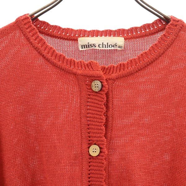 miss chloe ミスクロエ 日本製 長袖 リネンブレンド ニット カーディガン 40 オレンジ レディース
