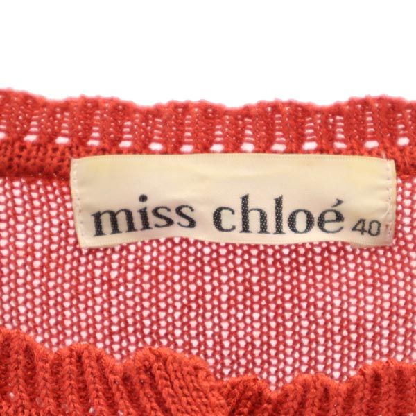 miss chloe ミスクロエ 日本製 長袖 リネンブレンド ニット カーディガン 40 オレンジ レディース