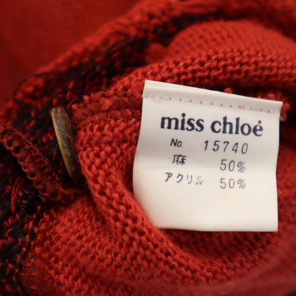 miss chloe ミスクロエ 日本製 長袖 リネンブレンド ニット カーディガン 40 オレンジ レディース