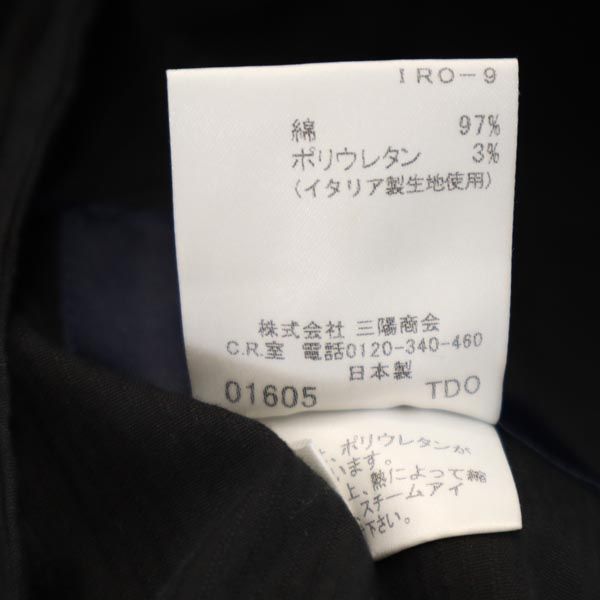 BURBERRY バーバリー 日本製 テーラードジャケット 38 ブラック カジュアルジャケット 三陽商会 レディース