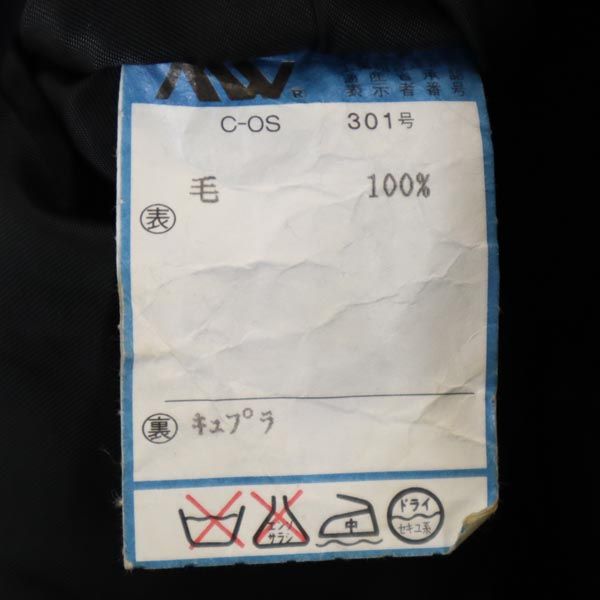 PAUL SMITH COLLECTION ポールスミスコレクション 日本製 ウール テーラードジャケット M ネイビー ブレザー メンズ