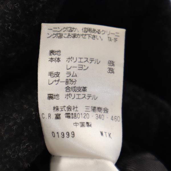 MACKINTOSH PHILOSOPHY マッキントッシュフィロソフィー 三陽商会 7分袖 ポンチョ グレー系 レディース